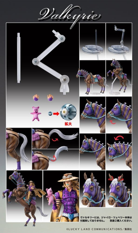 JoJo's Bizarre Adventure: Steel Ball Run Chozokado Action Figure Vakyrie 12