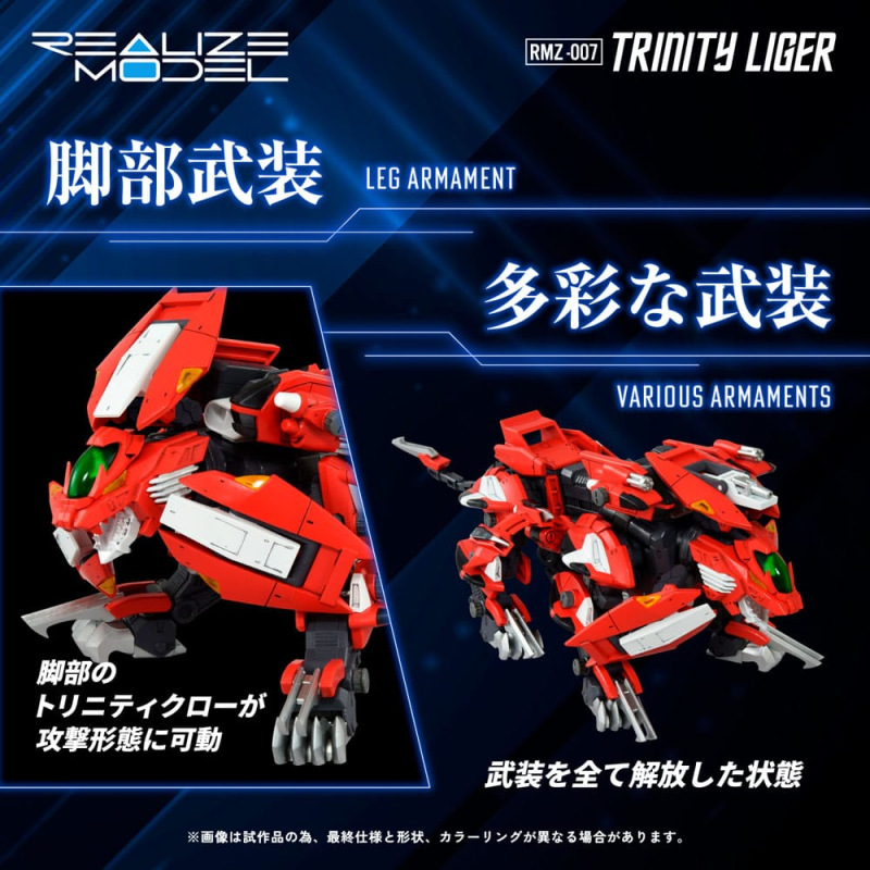 Zoids Plastic Model Kit 1/100 RMZ-007 Trinity Linger (Reproduction) 26 cm 5
