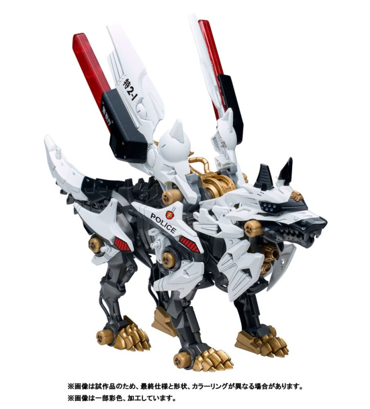 Patlabor Synergenex Plastic Model Kit Hunter Wolf 28 cm 3