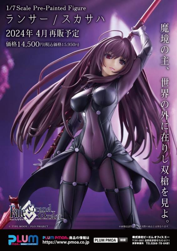 Fate/Grand Order PVC Statue 1/7 Lancer/Scathach 31 cm (5th-run) 8