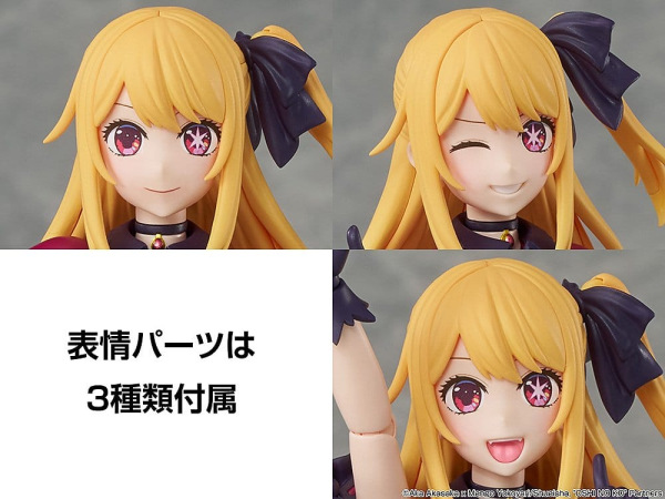 Oshi no Ko KADOKAWA PLASTIC MODEL SERIES Plastic Model Kit Ruby 16 cm 12