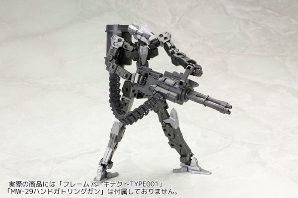 Kotobukiya M.S.G. Model Kit Accessory Set Weapon Unit 30 Belt Links 1