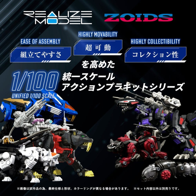 Zoids Plastic Model Kit 1/100 RMZ-006 Saber Tiger Schwarz Special 19 cm 3