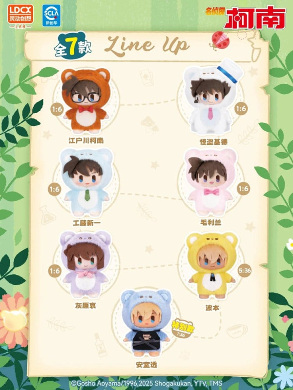 Detective Conan / Case Closed Plush Figures Bear Detective Series Blind Box 15 cm Display (6) 1