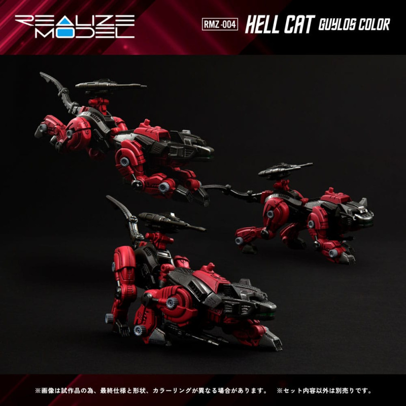 Zoids Plastic Model Kit 1/100 RMZ-004 Hellcat Guylos Color (Reproduction) 13 cm 2