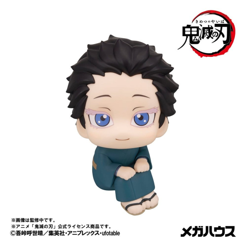 Demon Slayer: Kimetsu no Yaiba Look Up PVC Figures 2-Pack Hakuji & Koyuki 11 cm (with gift) 8