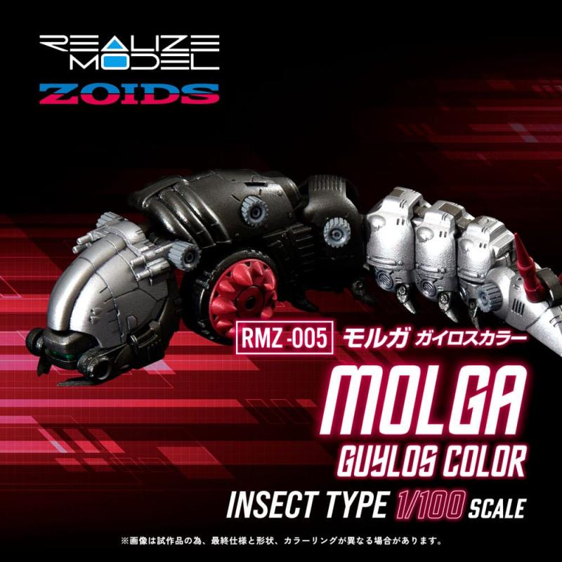 Zoids Plastic Model Kit 1/100 RMZ-005 Molga Guylos Color 12 cm