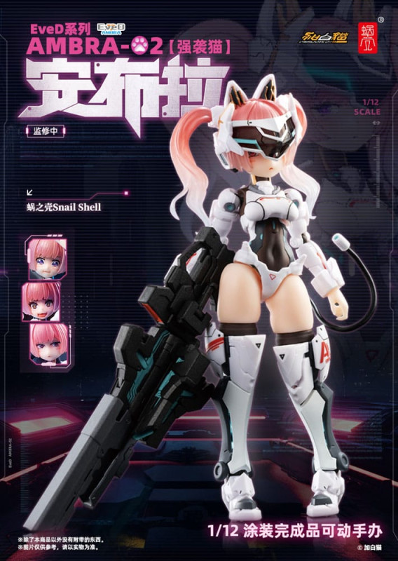 Original Character Action Figure 1/12 EveD Series AMBRA-02 (Strike Cat) Ambra 13 cm 10
