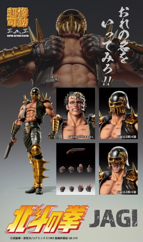 Fist of the North Star Chozokado Action Figure Jagi 18 cm 11