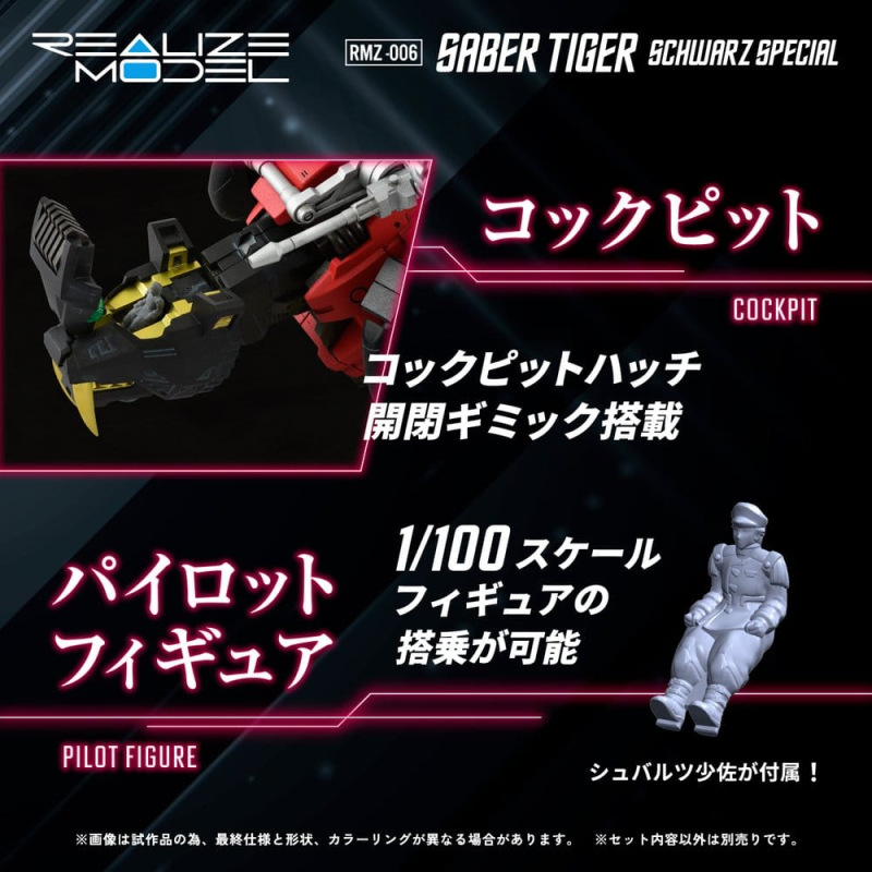 Zoids Plastic Model Kit 1/100 RMZ-006 Saber Tiger Schwarz Special 19 cm 7