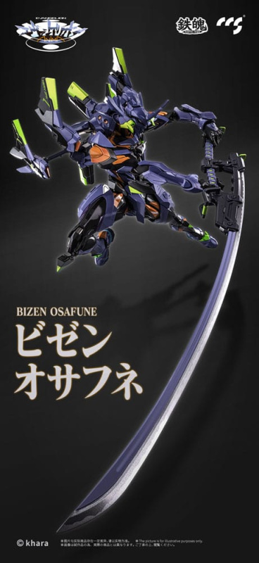 Evangelion Alloy Action Figure Anima Evangelion Unit-1: Final Model 29 cm 12