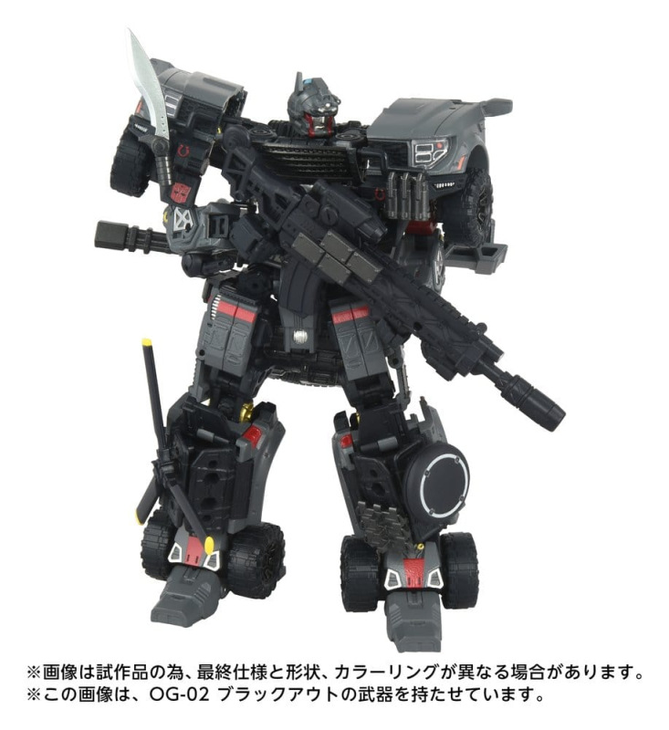 Transformers Overgear Action Figure OG-01 Ironhide 18 cm
