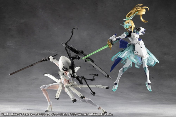 Megalomaria Unlimited Universe Plastic Model Kit Accessory Set Metamorphose Unit Grave Arms 2 Black 11