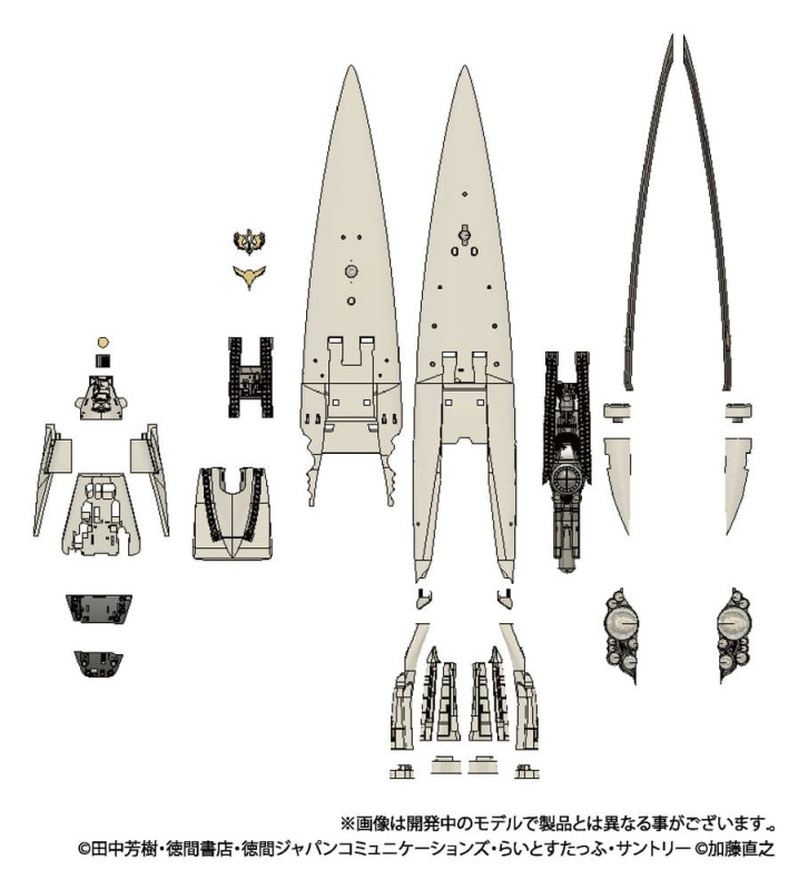 Legend of the Galactic Heroes Plastic Model Kit 1/8000 Imperial Flagship Brunhild 3