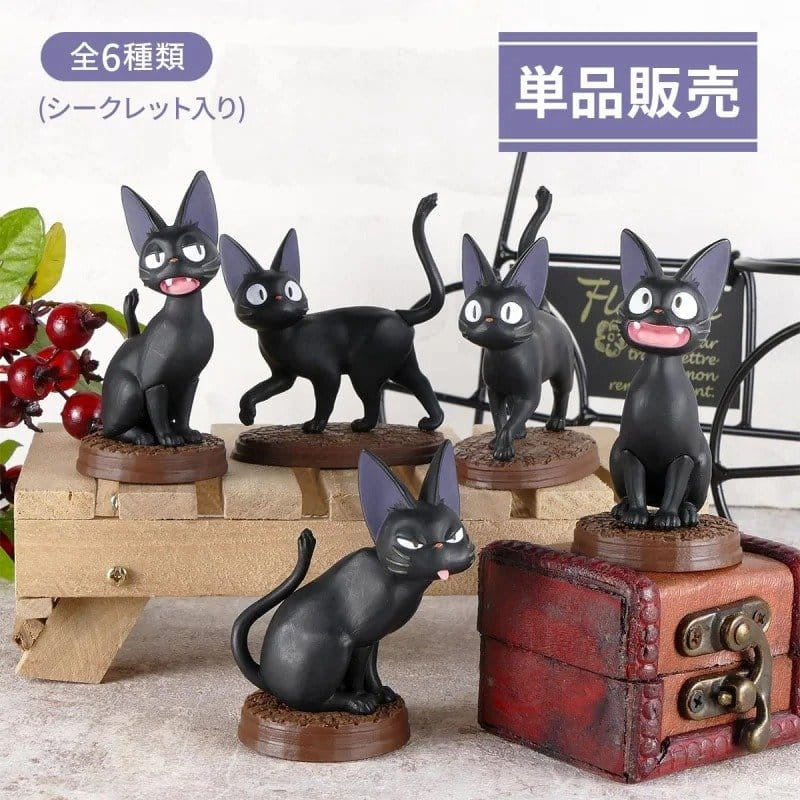 Kiki's Delivery Service Mini Figures Collection Jiji 5 cm Blind Box Assortment (6)