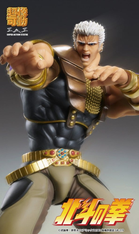 Fist of the North Star Chozokado Action Figure Raoh 21 cm 8