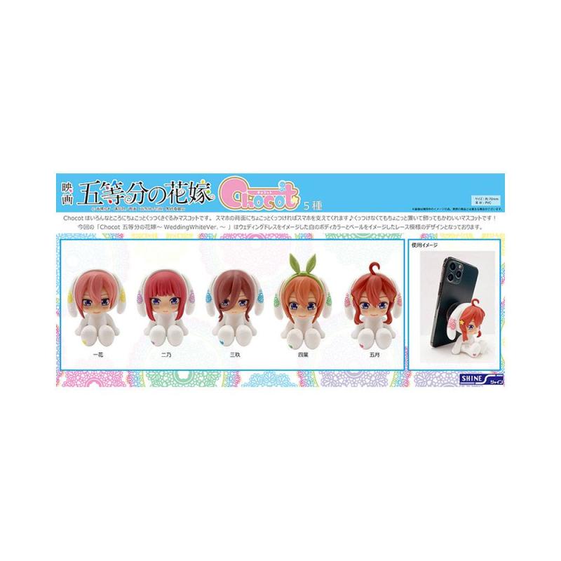 The Quintessential Quintuplets Chocot Figure Yotsuba Wedding White Ver. 7 cm