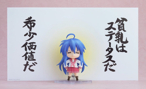 Lucky Star Nendoroid Action Figure Konata Izumi 2.0 10 cm 6