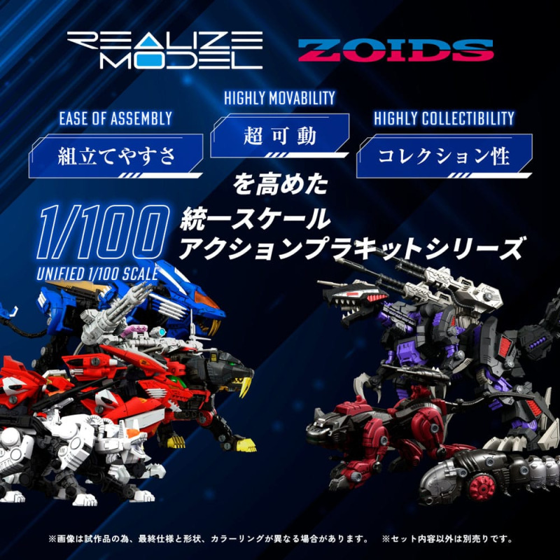 Zoids Plastic Model Kit 1/100 RMZ-007 Trinity Linger (Reproduction) 26 cm 1