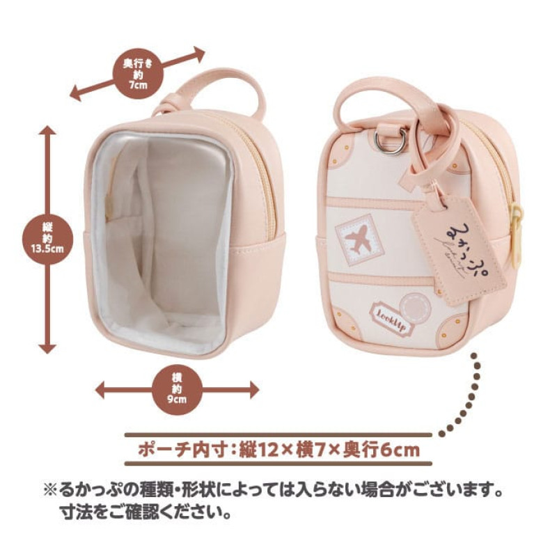 Look Up Pouch 14 cm 2