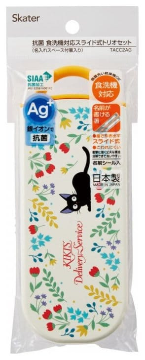 Kiki's Delivery Service Chopsticks Spoon Fork Box Set Botanical Garden 3