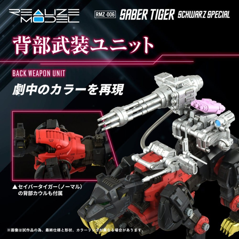 Zoids Plastic Model Kit 1/100 RMZ-006 Saber Tiger Schwarz Special 19 cm 9