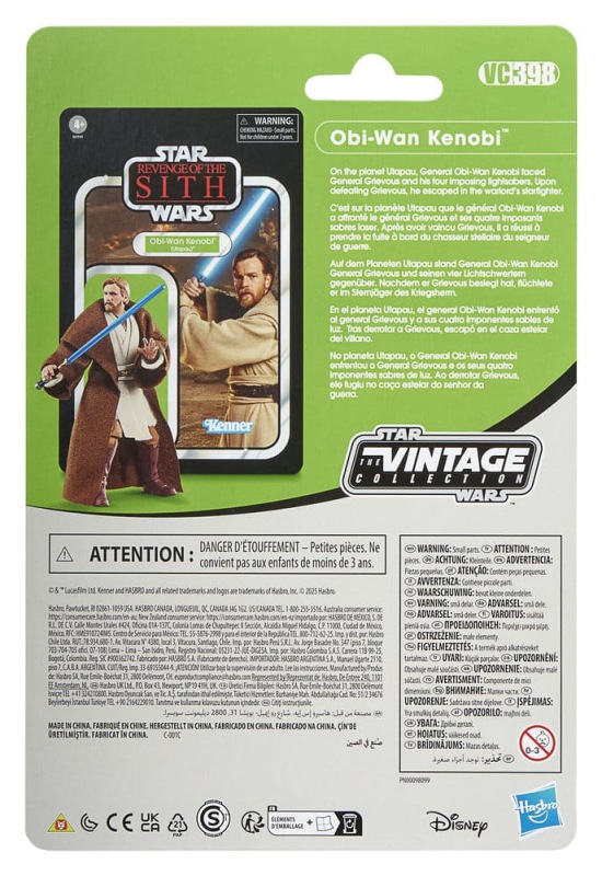 Star Wars Episode III Vintage Collection Action Figure 2-Pack Obi-Wan Kenobi & Airborne Clone Troope 12