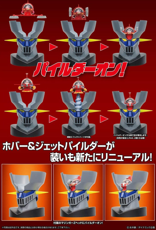 Mazinger Z Figure Metal Action Brain Condor Hover & Jet Pilder Set 11 cm 6