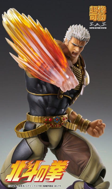 Fist of the North Star Chozokado Action Figure Raoh 21 cm 6