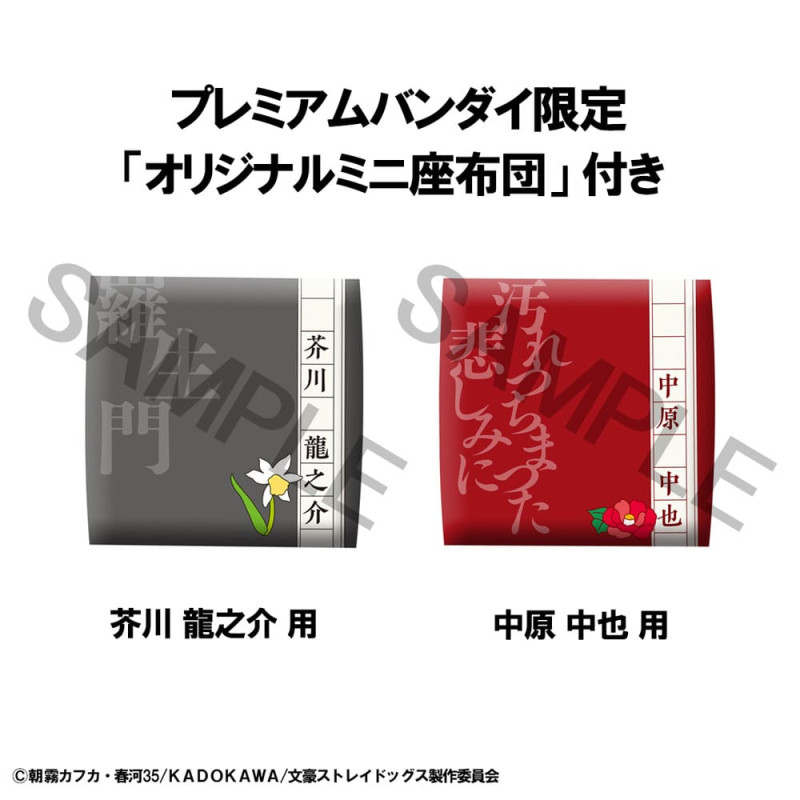 Bungo Stray Dogs Look Up PVC Statue Ryunosukie Akutagawa & Chuya Nakahara 11 cm (with gift) 4
