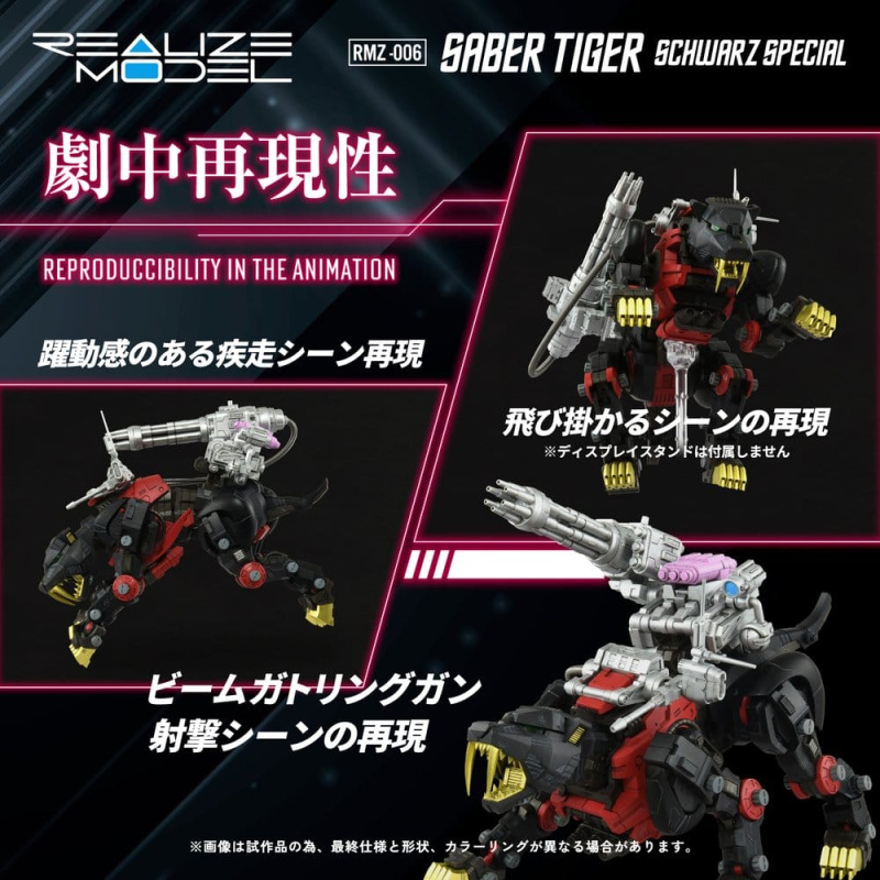 Zoids Plastic Model Kit 1/100 RMZ-006 Saber Tiger Schwarz Special 19 cm 4