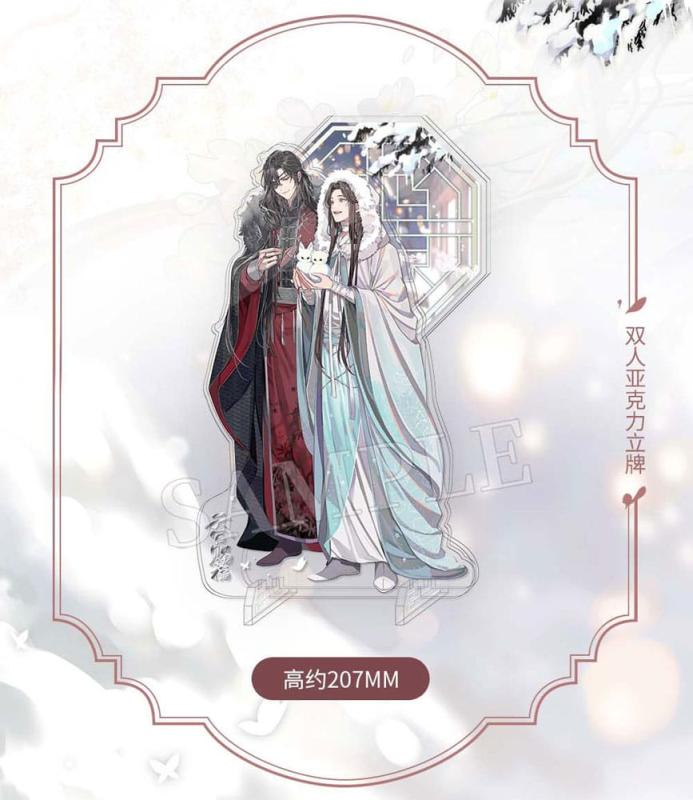 Heaven Official's Blessing Acrylic Stand Snow in the Courtyard 20 cm 7