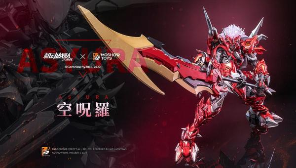 Iron Saga PVC Action Figure Noble Class X: ASYURA 30 cm