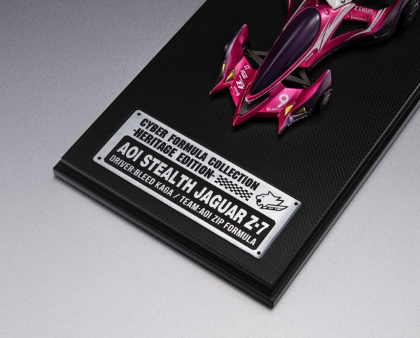Future GPX Cyber Formula Cyber Formula Collection -Heritage Edition- Vehicle Aoi Stealth Jaguar Z-7 7