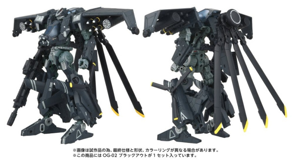 Transformers Overgear Action Figure OG-02 Blackout 19 cm 9