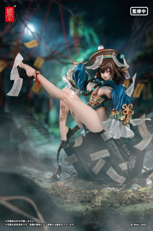 Original Character PVC Figure 1/7 BeautyWorks Bu Hua Gu 21 cm 1