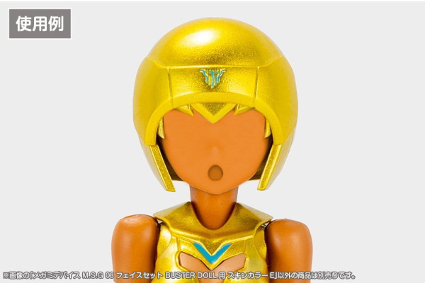 Megami Device M.S.G 08 Accessory Set 1/1 Face Set Buster Doll Skin Color E 2