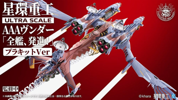 Evangelion:3.0+1.0 Thrice Upon A Time Plastic Model Kit Ultra Scale AAA Wunder Deluxe Ver. 103 cm 4