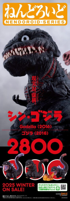 Shin Godzilla Nendoroid Action Figure Godzilla (2016) 10 cm 1
