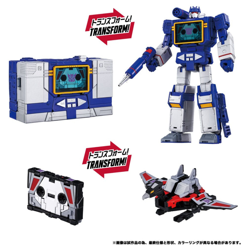 Transformers Team-Up Series Action Figure 2-Pack MPG-19 Soundwave und Condor (Laserbeak) 23 cm 1