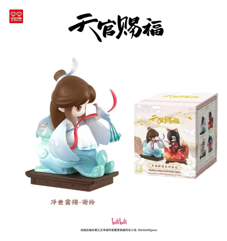 Heaven Official's Blessing PVC Figure Auspicious Blessings / Líng Fú Xiàn Ruì Series Blind Box 10 cm 2