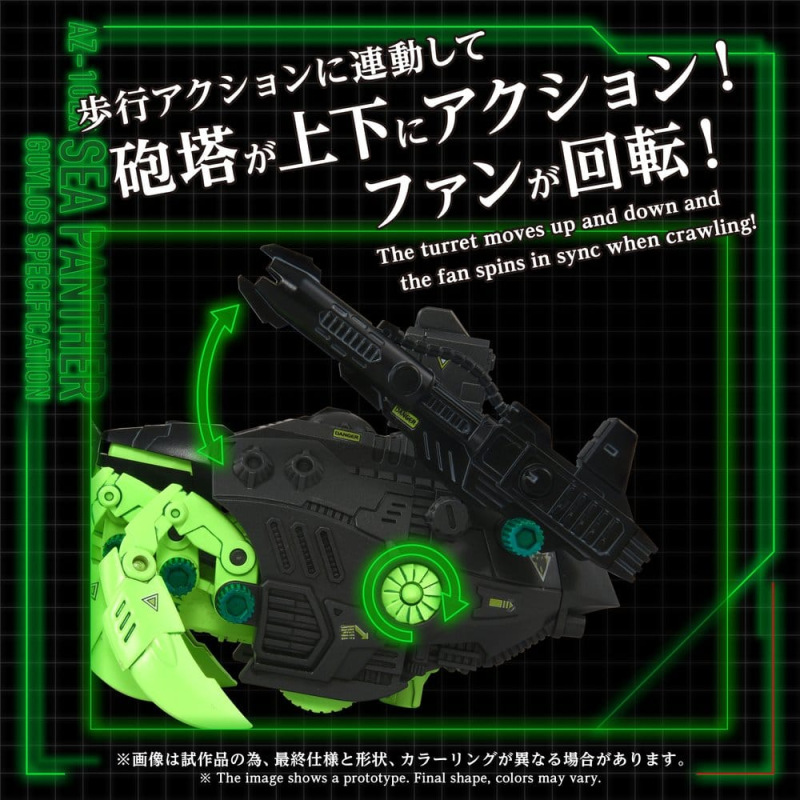 Zoids Plastic Model Kit 1/72 AZ-10EX Sea Panther Guylos Specification 3