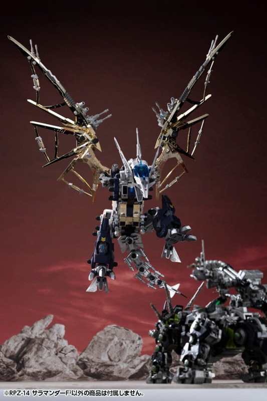 Zoids Plastic Model Kit 1/72 RPZ-14 Salamander F2 61 cm 7