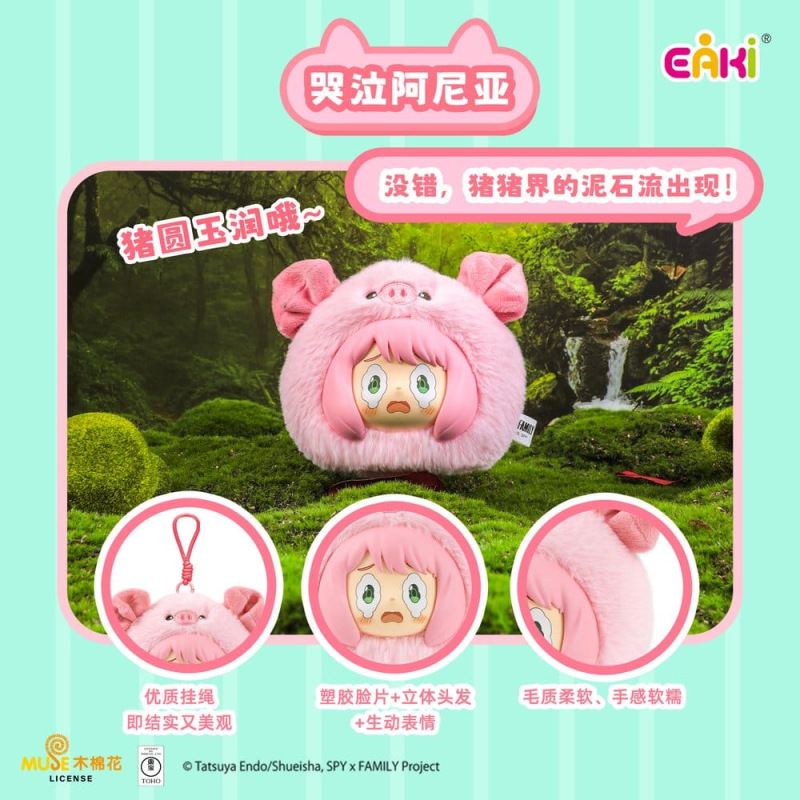 Spy x Family Vinyl Face Plush Animal Party Plush Charms Series Blind Box 14 cm Display (6) 4