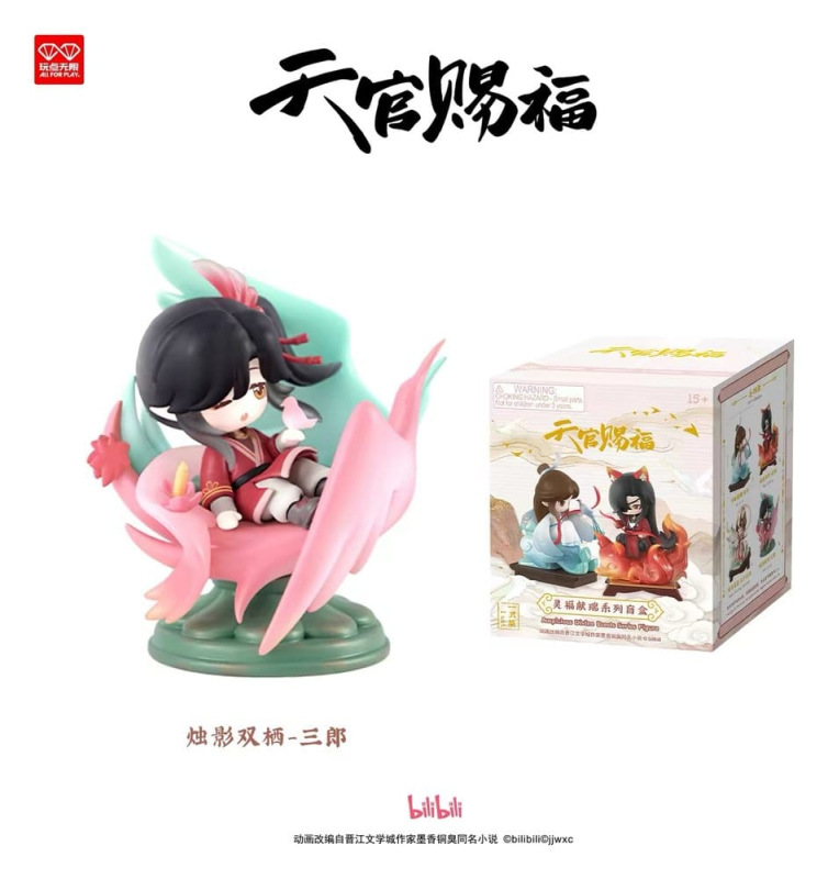 Heaven Official's Blessing PVC Figure Auspicious Blessings / Líng Fú Xiàn Ruì Series Blind Box 10 cm 4