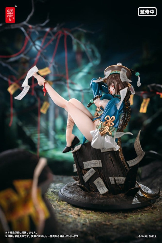 Original Character PVC Figure 1/7 BeautyWorks Bu Hua Gu 21 cm 10