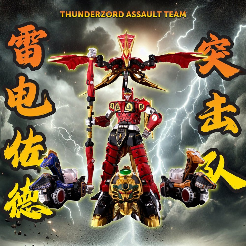 Power Rangers Go! Kuro Kara Combine Action Figure Thunder Megazord 28 cm 7
