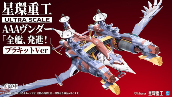 Evangelion:3.0+1.0 Thrice Upon A Time Plastic Model Kit Ultra Scale AAA Wunder Deluxe Ver. 103 cm 5