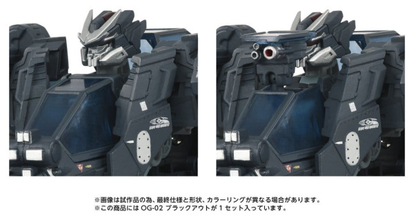 Transformers Overgear Action Figure OG-02 Blackout 19 cm 3