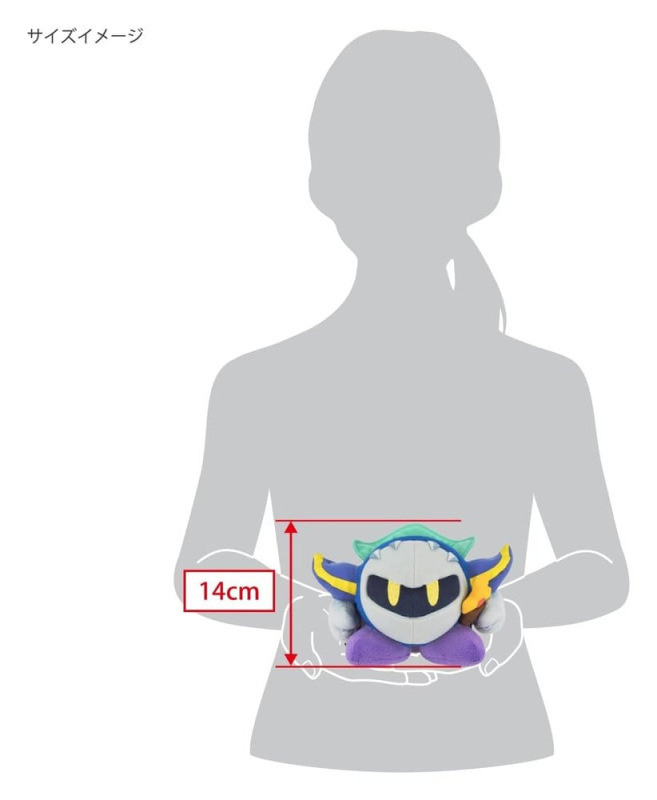 Kirby Plush Meta Knight KP03 14 cm 2